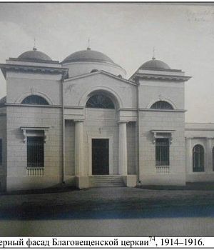 Храм, в котором… курорт