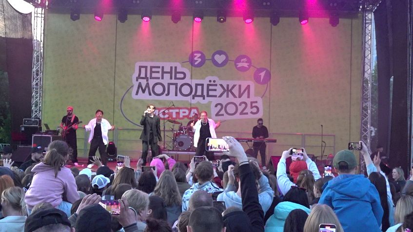 День молодёжи отшумел в Истре. Делимся кадрами с праздника 