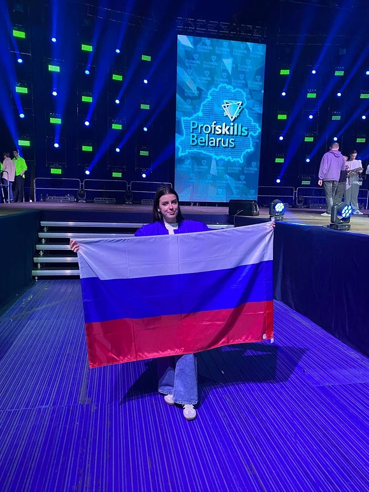 Будущий педагог из Истры победила в чемпионате Profskills Belarus 2025