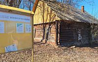 Депутаты Истры включили Дом причта в список имущества для льготной аренды