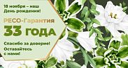 Страхование на все случаи жизни! Позвоните сейчас!