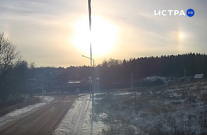 Жители округа сегодня наблюдали солнечное гало в морозном небе