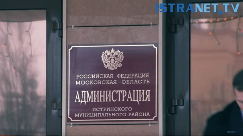 Администрация округа закупит два десятка МФУ более чем на 1,4 миллиона рублей