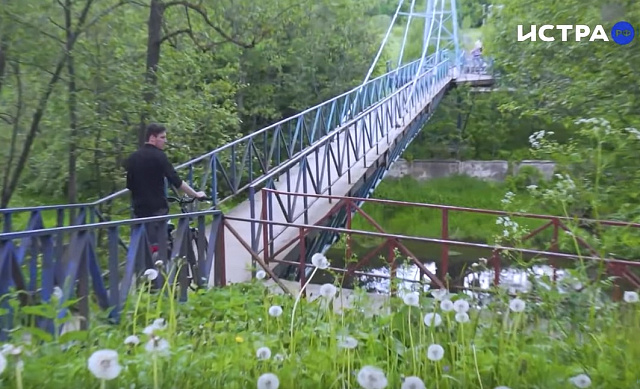 Истринцы обратили внимание местных чиновников на ржавый мост вблизи монастыря