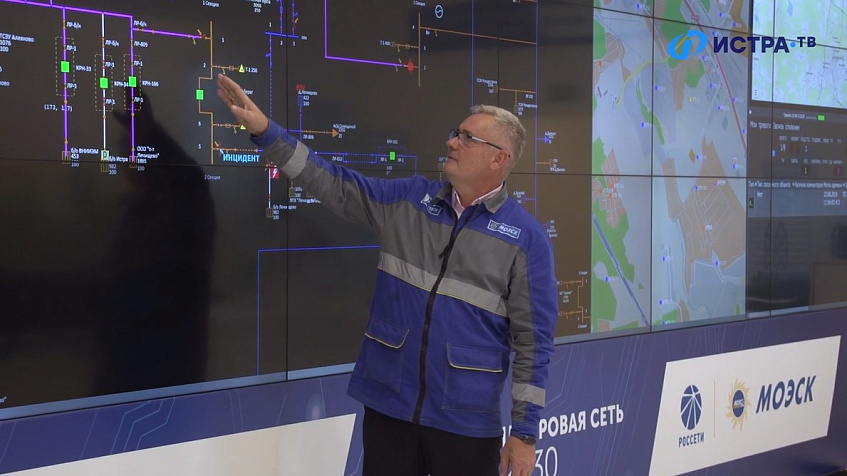 Впервые в Подмосковье: электрические сети  округа переводят на «цифру»