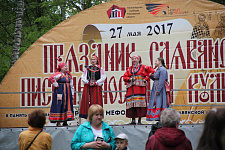 «День славянской письменности и культуры» в Истре отпразднуют без размаха