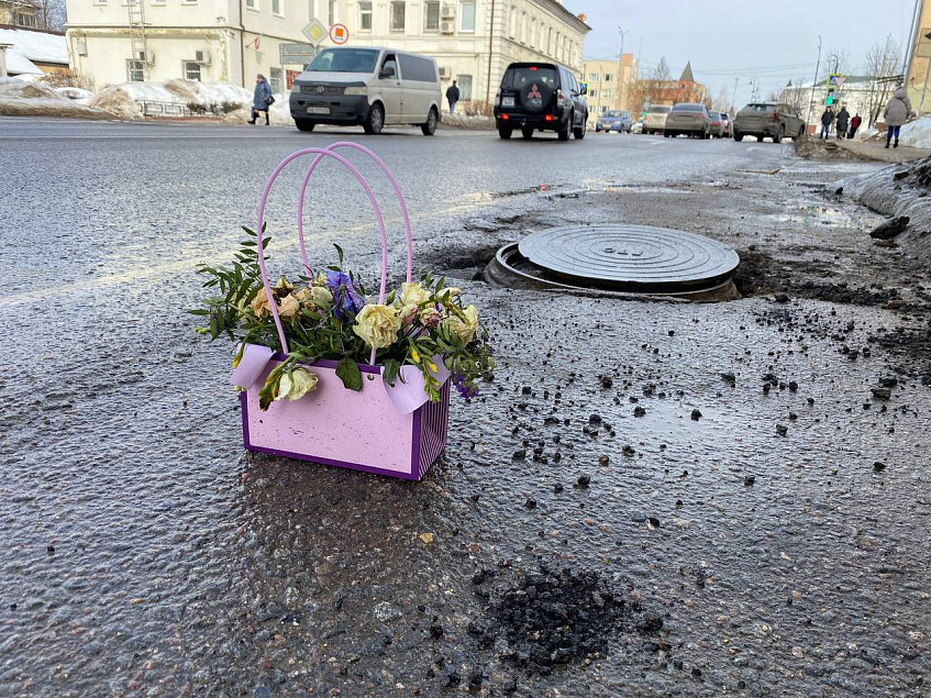 Истринцы возложили цветы... к яме на дороге