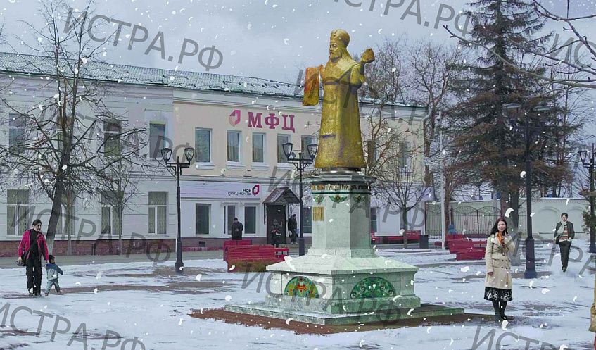 На благоустройство исторической части Истры объявили новый аукцион