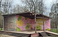 На реконструкцию сцены в центральном парке Истры уйдёт год