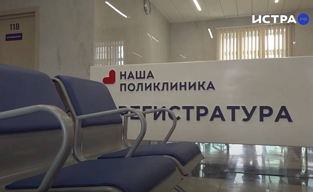 Почти 12 миллионов рублей выделят на техобслуживание и ремонт медоборудования для ИОКБ
