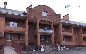«Дом доброты» уходит в историю