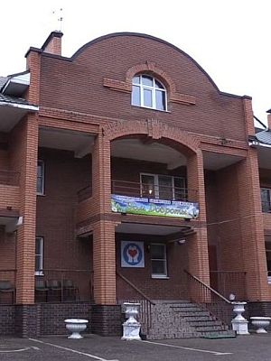 «Дом доброты» уходит в историю