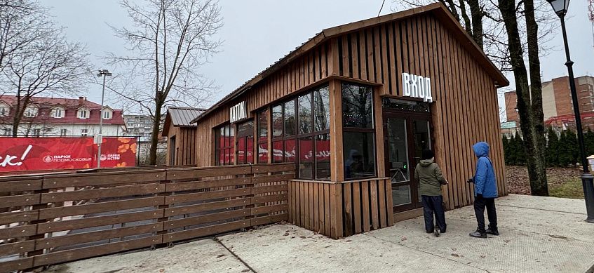 Онлайн-бронирование билетов на каток в Дедовске недоступно 