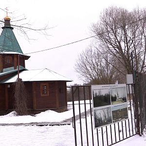 В лике святых новомучеников прославлена ещё одна наша землячка  