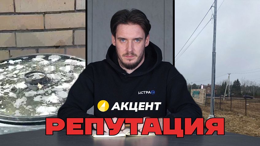 Репутация. Можно ли оставаться честным, когда прибегаешь к хитростям?