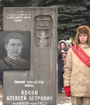 Алексей Босов