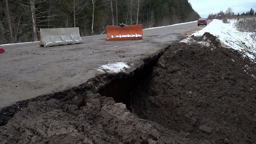 Осторожно! Провал грунта добрался до Волоколамского шоссе 