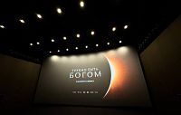 В Москве состоялась премьера сериала «Трудно быть богом» 