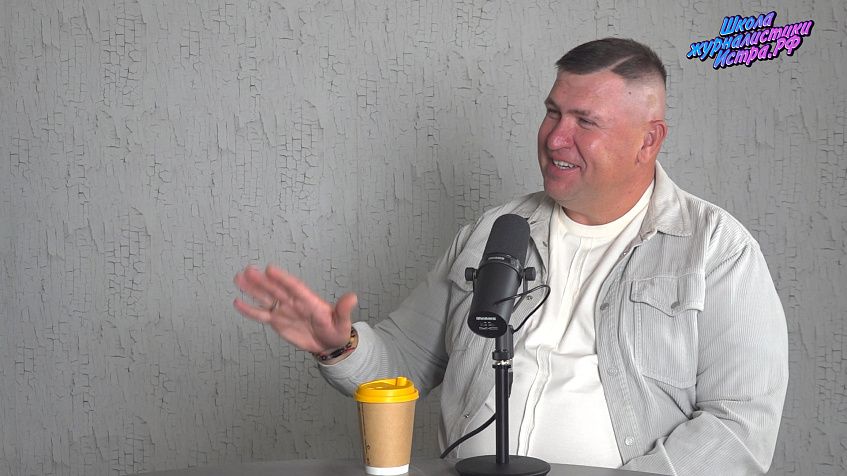 Секрет раскрыт: юные журналисты взяли интервью у главного редактора «Истра.РФ»!