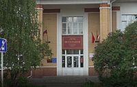 Пожарная безопасность истринского Дома ветеранов обойдётся в 108 000 рублей 