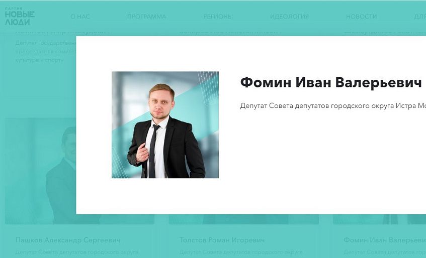 Экс-директор Молодёжного центра возглавит Глебовскую школу