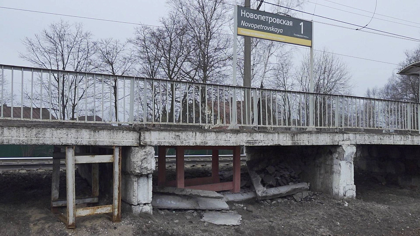 Будет ли ремонт переезда и платформы в Новопетровском?