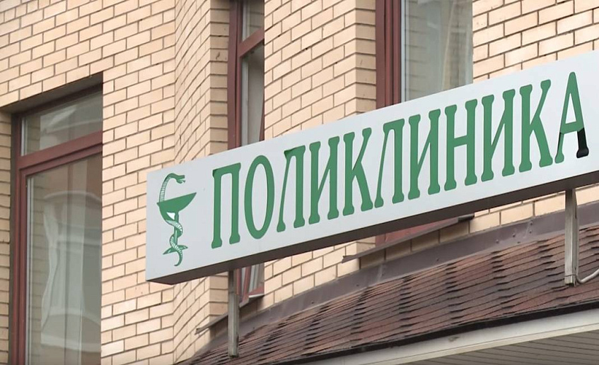 Чиновники развеяли слухи о закрытии поликлиники в Павловской Слободе