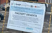 В Дедовске идёт строительство КНС в посёлке школы-интерната 