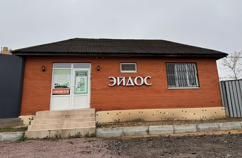 Минэкологии проверило бетонный завод в Ленино 