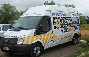 Мобильный офис «МосОблЕИРЦ» будет приезжать в Новопетровско-Ядроминский ТО по средам
