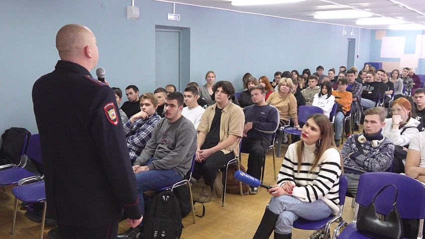 Полицейские рассказали студентам о самых популярных мошеннических схемах