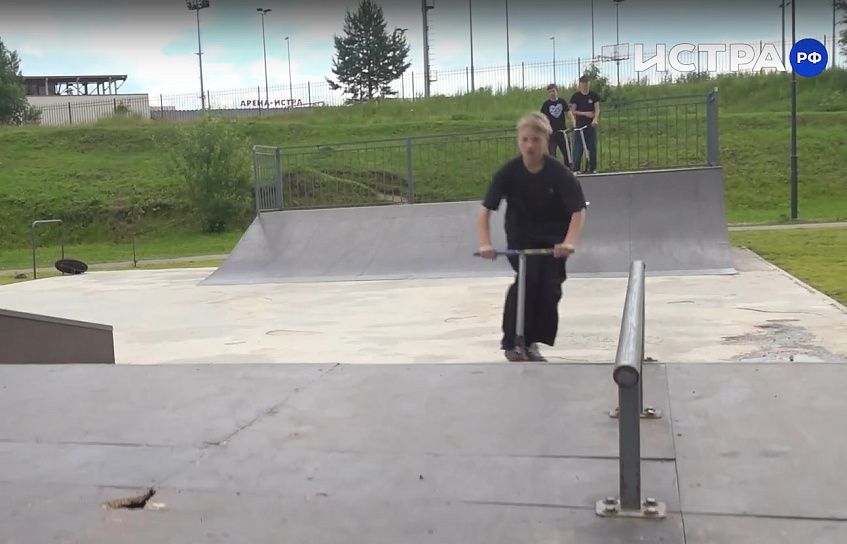 Новый бетонный скейт-парк может появиться в Истре