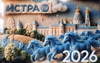 В ноябре 2026 года длинных выходных не будет