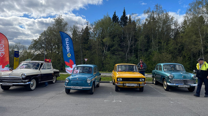 Истра встретила участников автопробега ретроавтомобилей «Маршрут Победы»