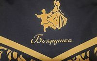 Костровская «Боярушка» выступит в концертном зале Москвы