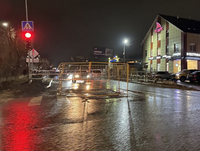 Провал в  Дедовске опять закрыт 
