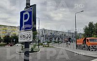 Новые тарифы на парковку напротив администрации