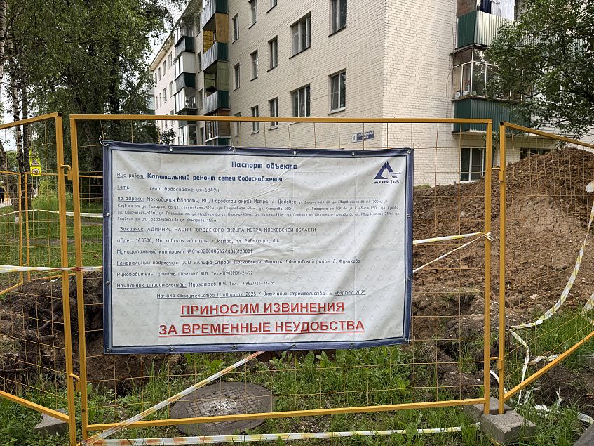 Раскопки в Дедовске продолжатся до середины ноября