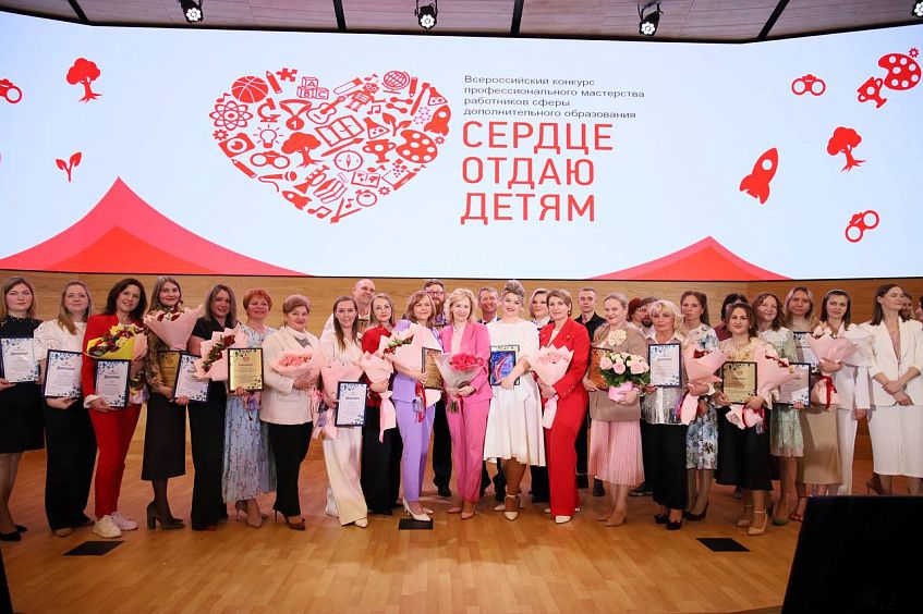 Воспитатель из Истры признана лучшей в Московской области