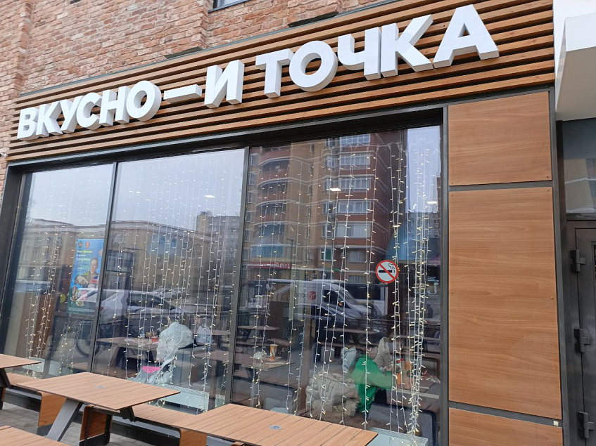 Истринцы могут попробовать Китай на вкус