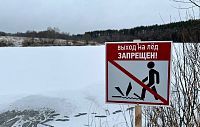 Трое рыбаков провалились под лёд на Истринском водохранилище