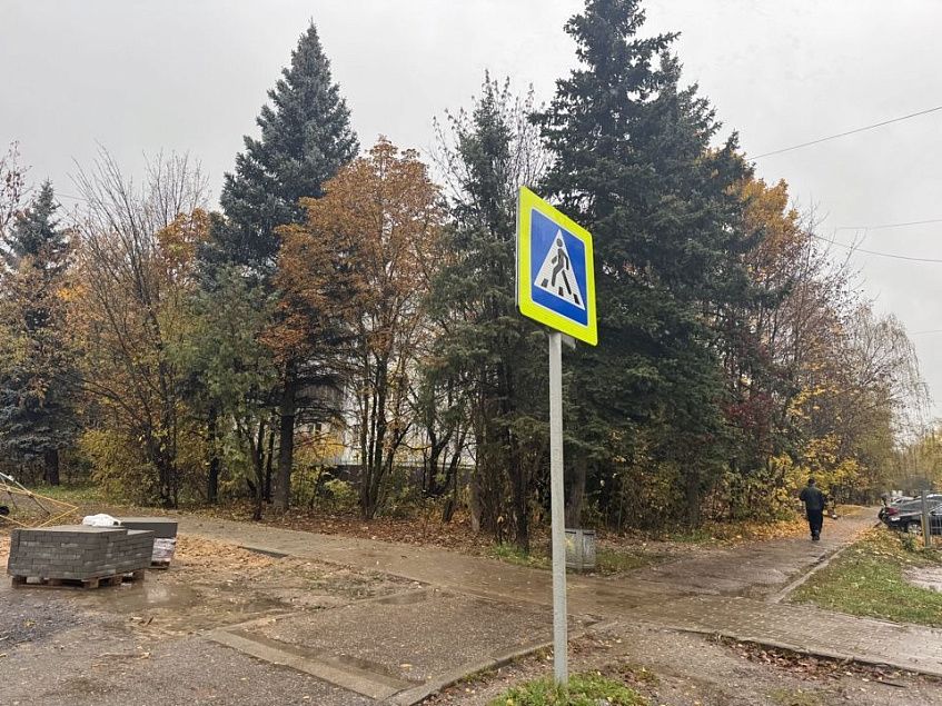 На улице Клубной в Дедовске восстановили тротуар 