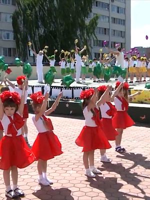 День защиты детей. Как это было