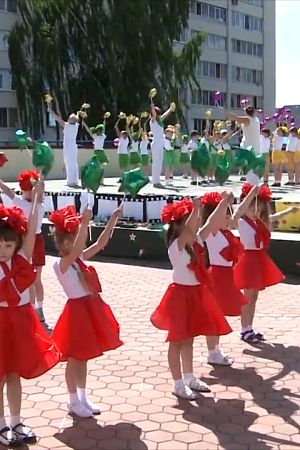 День защиты детей. Как это было