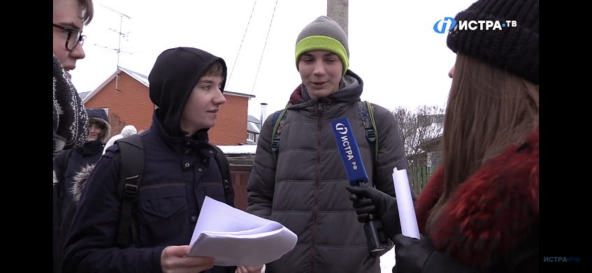 Немецкие школьники делятся мнением о России