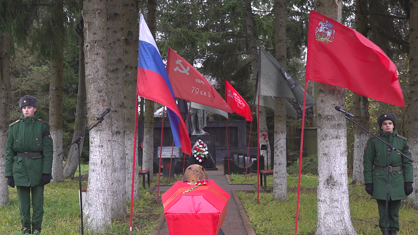Останки четверых бойцов, погибших в 1941 году, перезахоронили в Лукино
