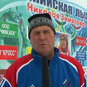 Легендарный истринский лыжник Николай Зимятов отметил юбилей