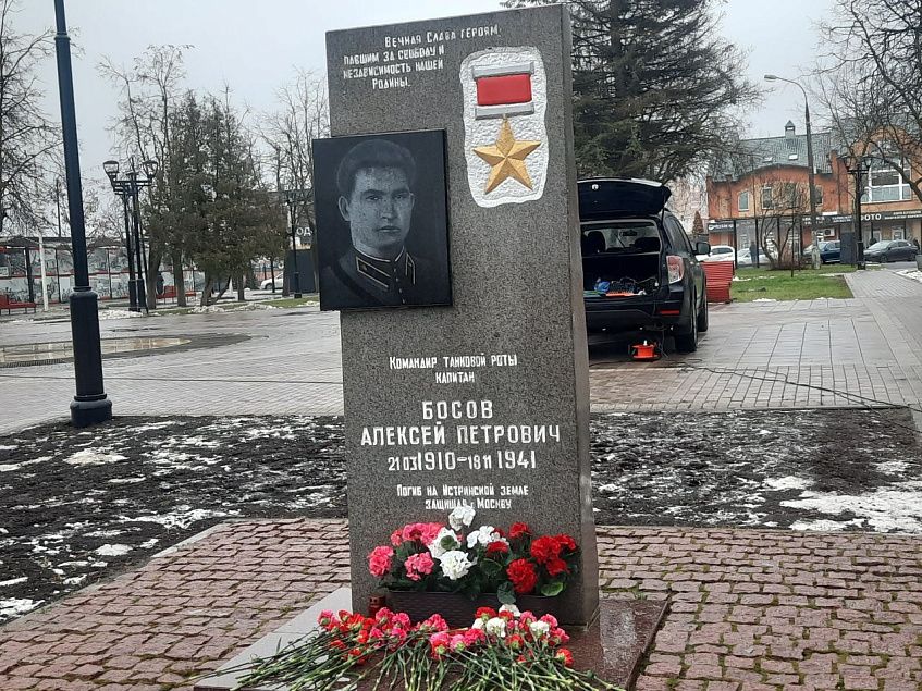 По просьбе читателей рассказываем историю Алексея Босова