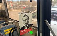«Бессмертный полк» в Истре пройдёт онлайн