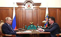 Андрей Воробьёв доложил главе государства о результатах работы
